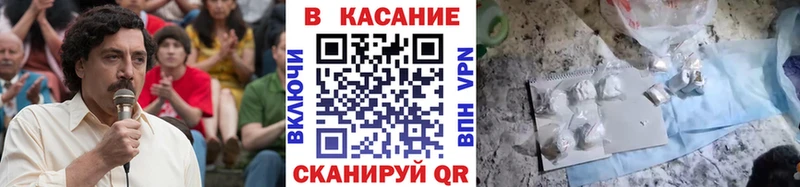 Наркошоп купить Канабис MDMA КОКАИН ГАШИШ Меф Горняк