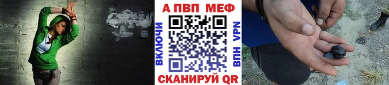 Alfa_PVP мука Горняк