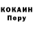 Альфа ПВП VHQ Dominik Zinis