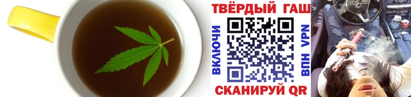 Печенье с ТГК конопля  Купить  Горняк 
