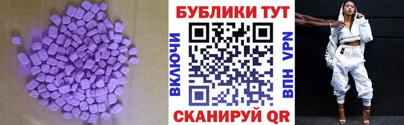 Купить где  Горняк  Ecstasy 99% 