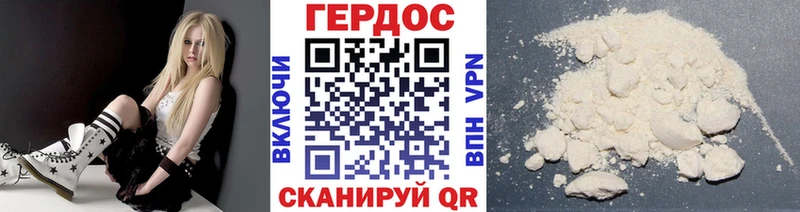 Купить где  Горняк  Героин афганец 
