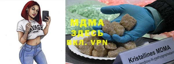 прущая мука Каменск-Шахтинский
