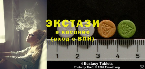 бутик Карталы