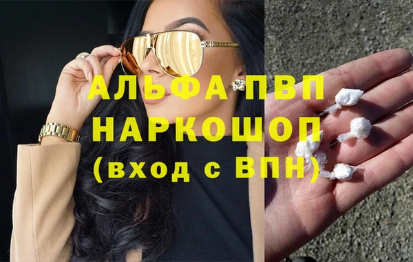 прущая мука Каменск-Шахтинский