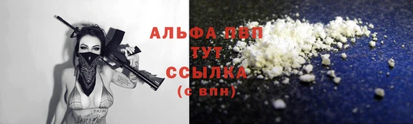 прущая мука Каменск-Шахтинский