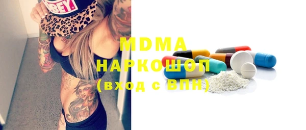 прущая мука Каменск-Шахтинский