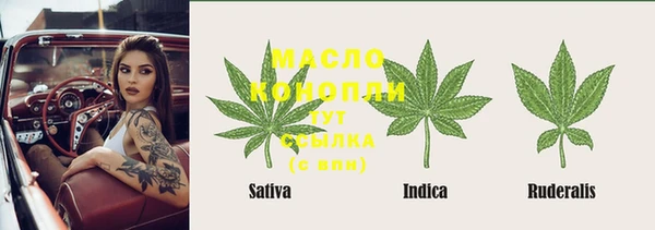 а пвп мука Каменка
