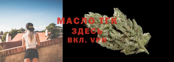 а пвп мука Каменка