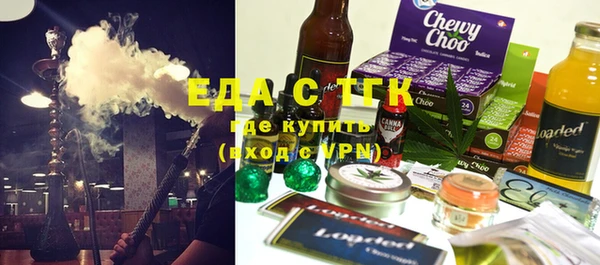 скорость Каменногорск