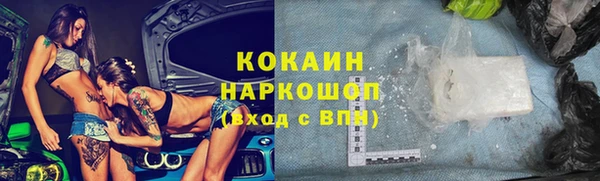 а пвп мука Каменка