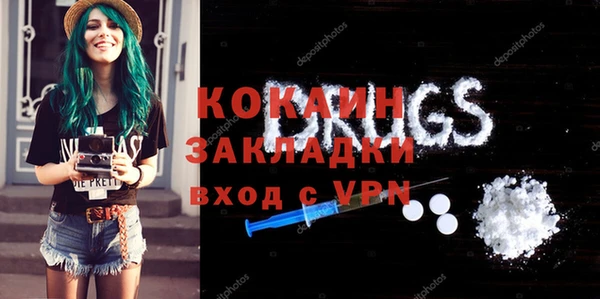 прущая мука Каменск-Шахтинский
