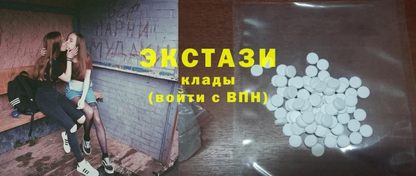 амф Карпинск