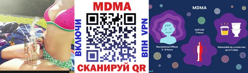 Купить  Горняк  MDMA кристаллы 