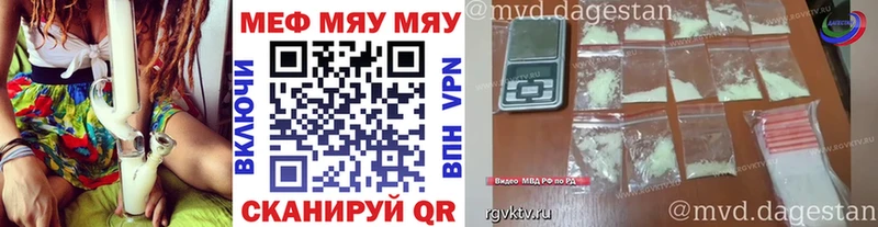 Купить закладки  Горняк  МЕФ mephedrone 
