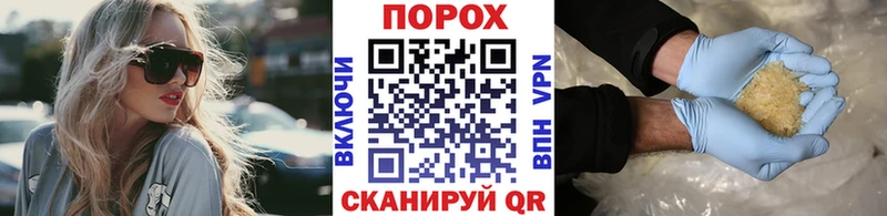 Купить где  Горняк  Метамфетамин витя 
