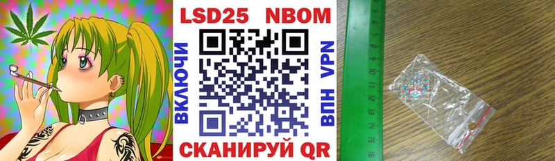 Марки NBOMe 1,8мг  Купить  Горняк 