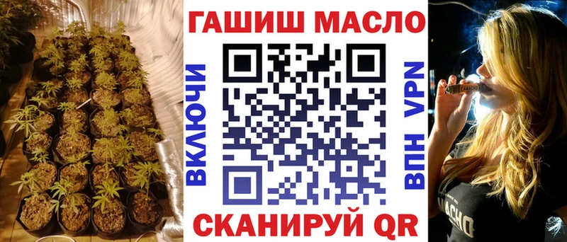 Купить закладки  Горняк  ТГК жижа 