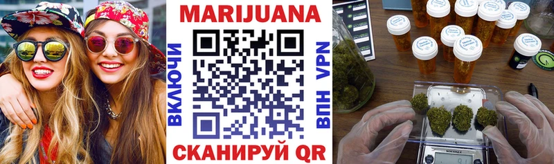 Канабис гибрид  Купить  Горняк 